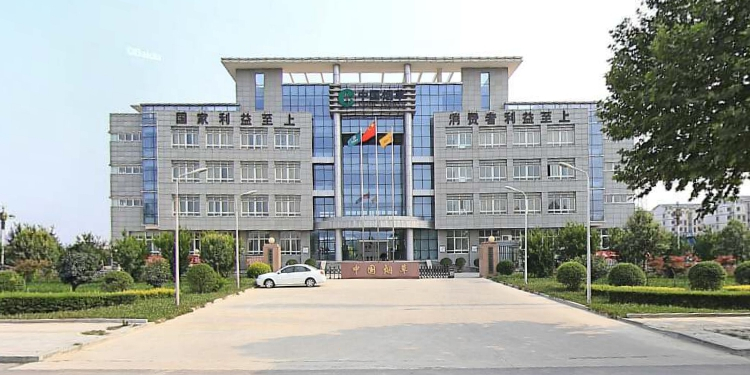 鄭州市煙草公司滎陽市分公司消防設(shè)備采購項(xiàng)目